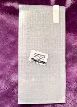 2d захисне скло для айфон iphone 0.3 mm xs max/11 pro max, захисн