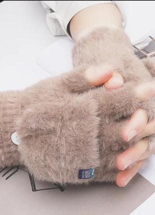 Женские варежки перчатки без пальцев транформер