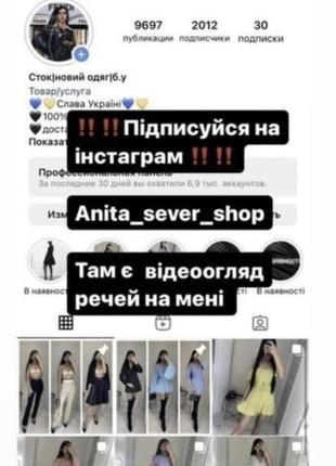 Нежный сарафан с рубашкой zara6 фото