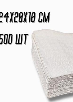 Салфетки столовые 500шт/20х20см