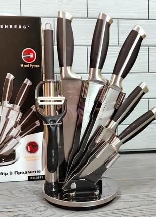 Набір кухонних ножів на підставці, edenberg eb-3611, ножі для кухні, кухонні ножі з неіржавкої сталі