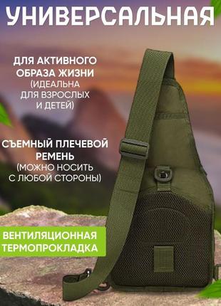 Рюкзак военный сумка тактическая | рюкзак для военнослужащих | прочный рюкзак | рюкзак...