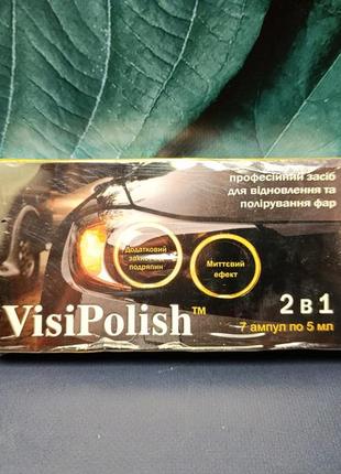 Средство для восстановления и полировки фар visipolish 2 в1