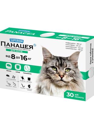 Супериум панацея, противопаразитарные таблетки для котов 8-16 кг