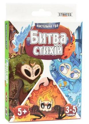 Настільна карткова гра "битва стихій" (укр)