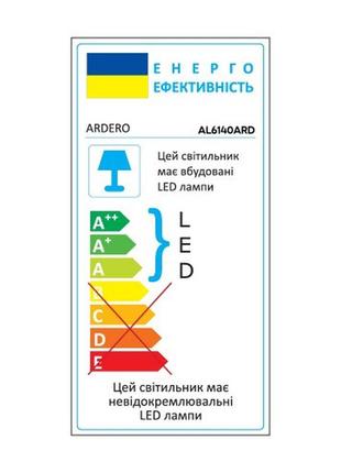 Настенный светодиодный светильник ardero al6140ard 12w madeira4 фото