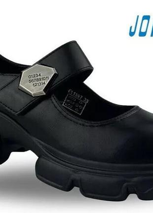 Туфлі jonggolf c11397-0
артикул: c11397-0
розмір: 31-36
колір: чорний
постачальник: jonggolf
680-00