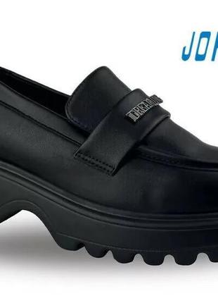 Туфлі jonggolf c11386-0

артикул: c11386-0
розмір: 32-37
колір: чорний
постачальник: jonggolf
680-00