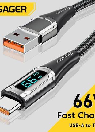 Кабель зарядний essager, 6 а, usb type-c, 66 вт