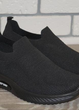 Чоловічі кросівки текстильні чорні5 фото