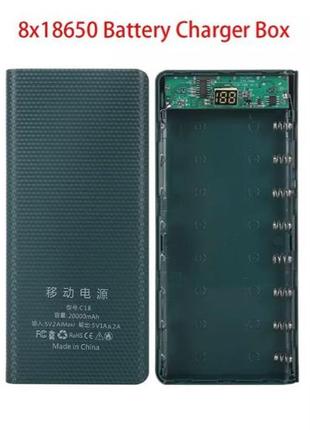 Power bank корпус на 8*18650 батарей повер банк ма·год, mah