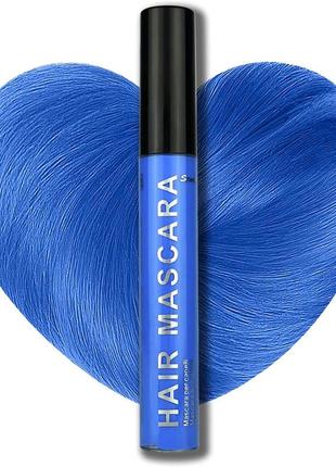 Туш для волосся — уф синя stargazer mascara hair brush — uv blue