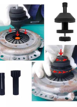 Пристосування для центрування диска зчеплення