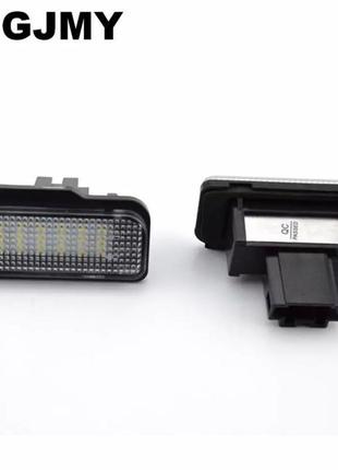 2 шт підсвітка номера для mercedes benz e-class w211