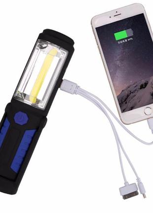 Потужний портативний cob світлодіодний ліхтарик 3000 люмен, магні