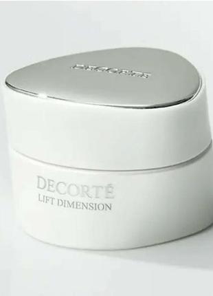 Омолоджуючий крем decorte llift dimension enhanced rejuvenating, 50 г., японія