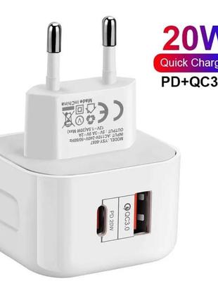 Мережевий зарядний пристрій quick charger qc3.0+pd