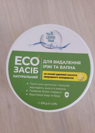 Choice green max white mandarin эко-средство косметика антижир натуральные средства для уб...