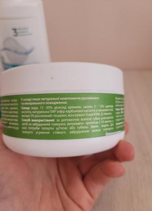 Choice green max white mandarin эко-средство косметика антижир натуральные средства для уб...