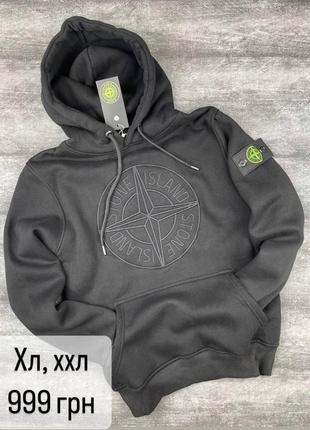 Чоловіче худі stone island