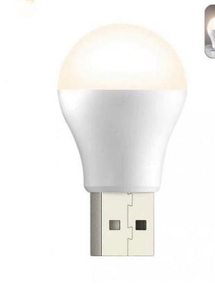 Портативна usb лампа xo y1 міні світильник підсвічування