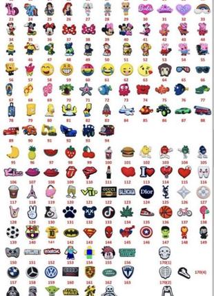 Джибітси/jibbitz