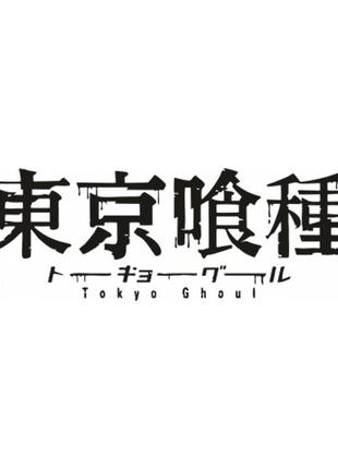 Наклейка на авто / мото / витрину на стекло кузов " токийский гуль логотип - tokyo ghoul logo " любой цвет