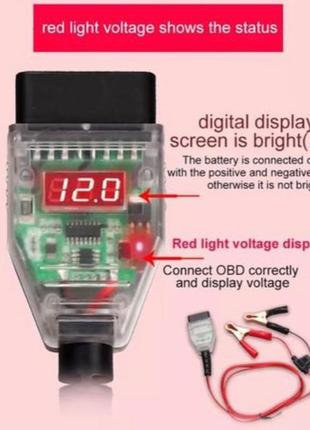 Пристрій для заміни акумулятора без втрати даних obd2