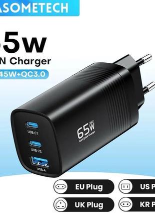 Зарядний пристрій asometech gan usb type-c, 65 вт