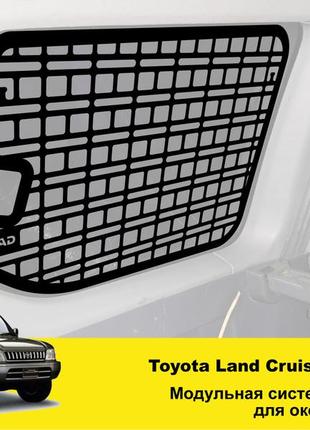 Органайзер автомобильный molle-панель xroad toyota land cruiser prado 90 на окно в багажник/левый