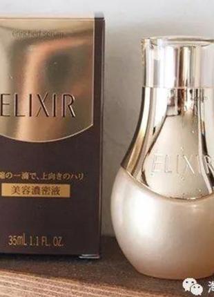 Антивікова сироватка shiseido elixir superieur enriched serum cb, 35 мл., японія