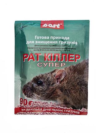 Мумифицирующее средство для грызунов best, 90 г