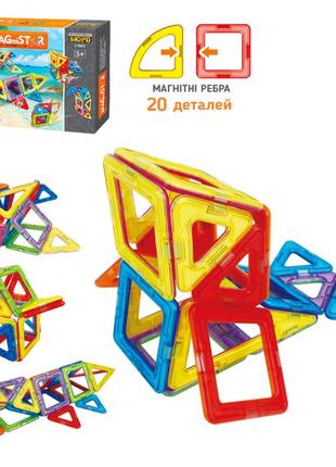 Детский магнитный конструктор lt2005 из 20 деталей.