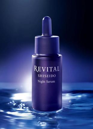Антивікова відновлююча нічна олійна сироватка shiseido revital, 20 мл, японія