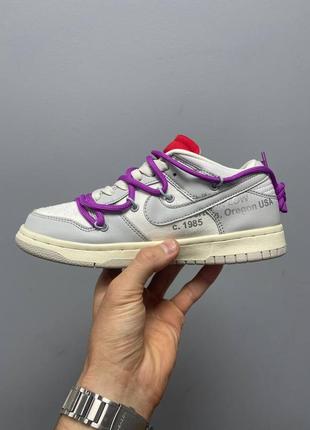 Nike dunk low off-white lot 45