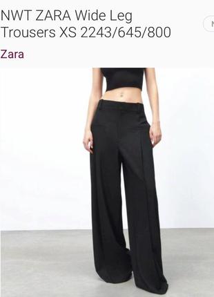 Брюки широкие zara 6