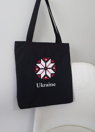 Патріотичні шопери на молнії