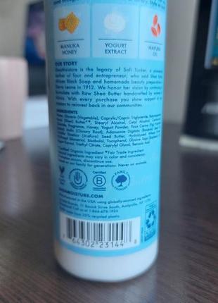 Shea moisture лівін ливин термозащита для волос