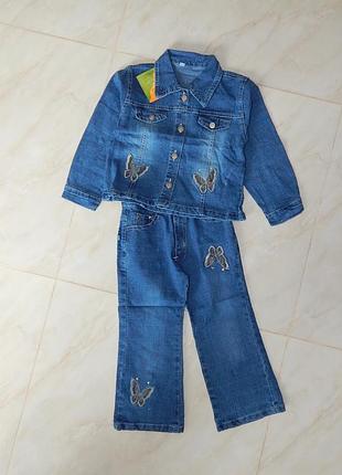 Костюм джинсовый