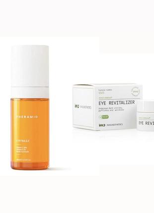 eucerin anti-pigment уцінка