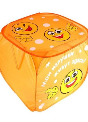 Детская корзина для игрушек m 2975 с ручками смайлики