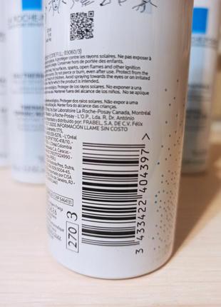 Термальная вода la roche-posay - 150 мл до 09.2021 просрочена