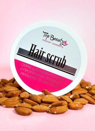 Скраб-пилинг для кожи головы top beauty 250 мл