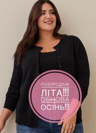Вискозный кардиган батального размера