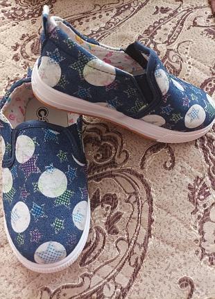 Тапочки тапки