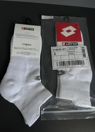 Спортивные носки