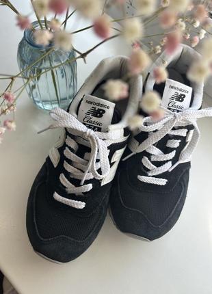 574 new balance