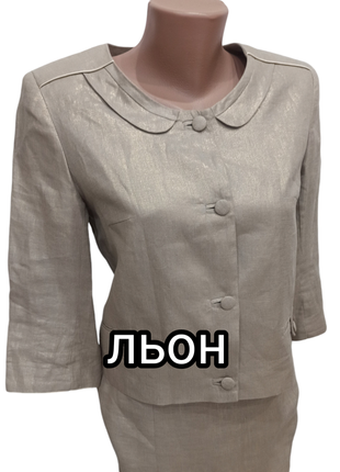 Костюм из льна