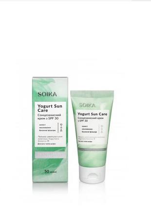 Крем для лица солнцезащитный с soika spf30 и пребиотическим комплексом yogurtene balance,