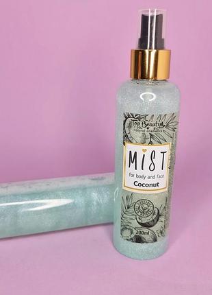 Спрей-міст для тіла з шиммером top beauty coconut